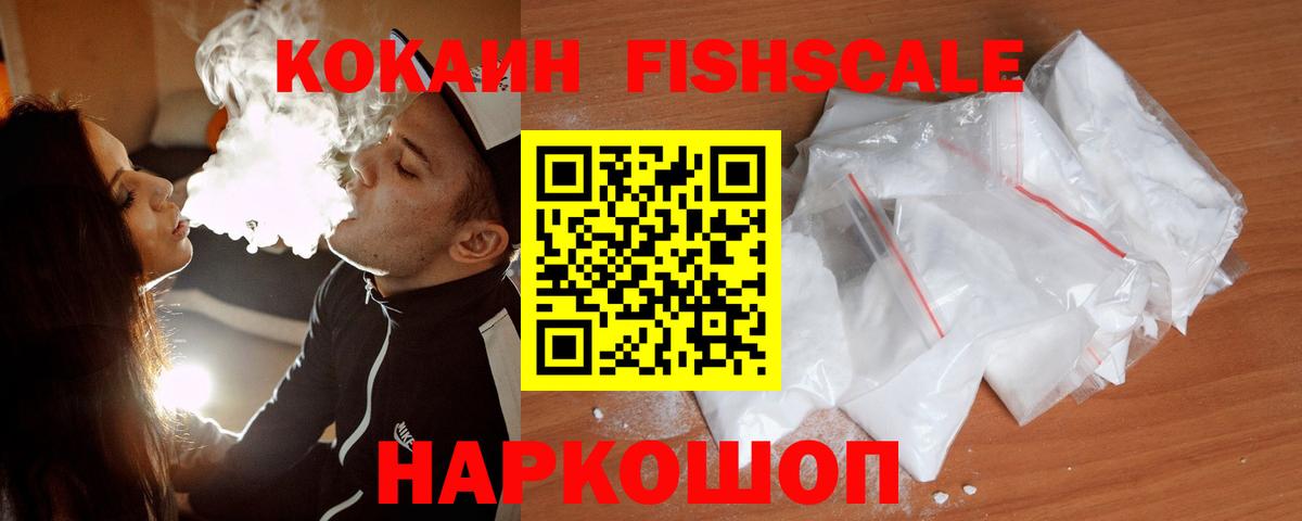 Воркута  Кокаин Боливия  КОКАИН  Вход с VPN 