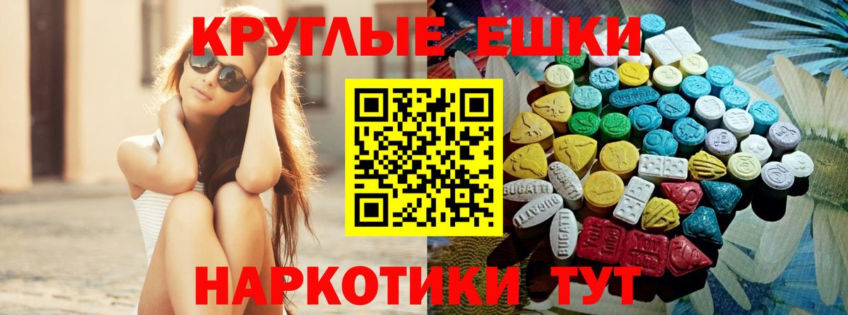 ЭКСТАЗИ XTC  Ecstasy louis Vuitton  нарко площадка формула  Воркута  Вход с VPN  Экстази 
