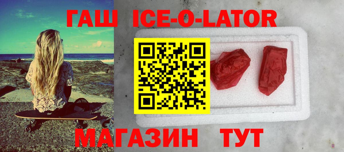 ГАШ хэш Воркута