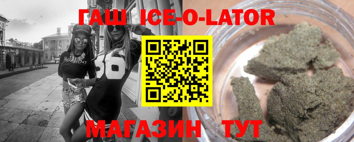 Codein Воркута