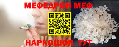 ешки Апшеронск