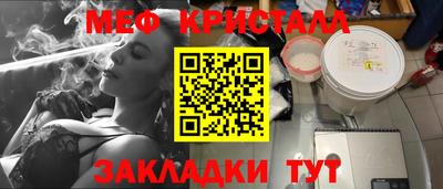 ешки Апшеронск