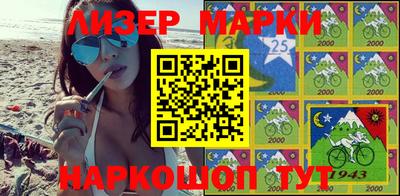 ешки Апшеронск