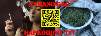 каннабис Аргун