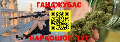 каннабис Аргун