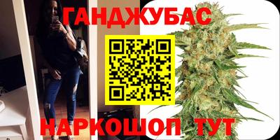 ешки Апшеронск
