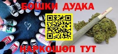каннабис Аргун