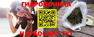 каннабис Аргун
