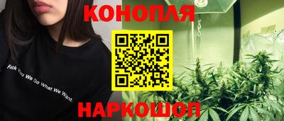 каннабис Аргун