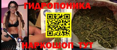 метамфетамин Бийск