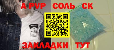 ешки Апшеронск