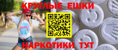 каннабис Аргун