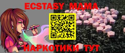 ешки Апшеронск