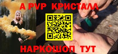 mix Апрелевка