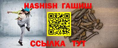 ешки Апшеронск