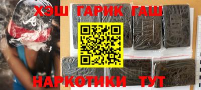 ешки Апшеронск