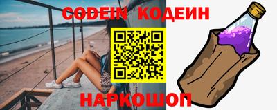 мефедрон VHQ Беслан
