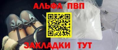 ешки Апшеронск