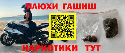 каннабис Аргун