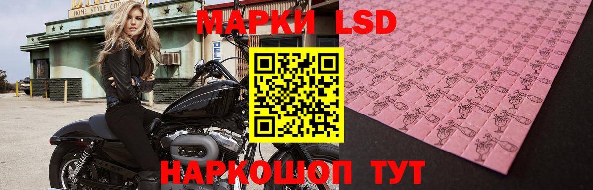 LSD-25 экстази ecstasy  МЕГА ТОР  Воркута  LSD-25 экстази кислота  Вход с VPN 