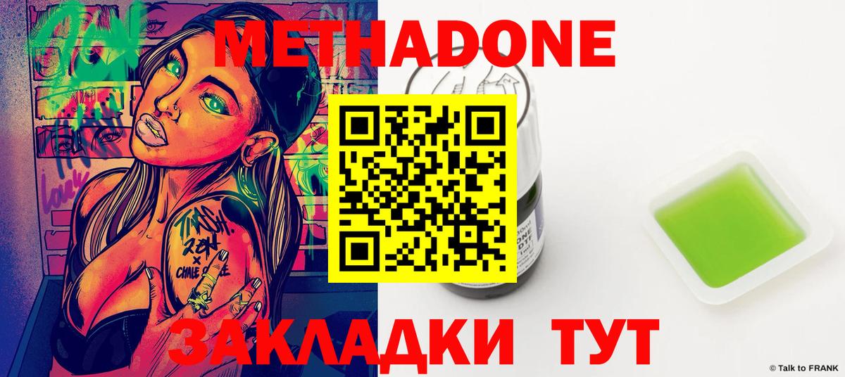 Канабис  ГАШИШ  Воркута  Cocaine  ГАШИШ  Вход с VPN  Экстази  Вейп ТГК  Меф МЯУ МЯУ   МЕТАДОН 