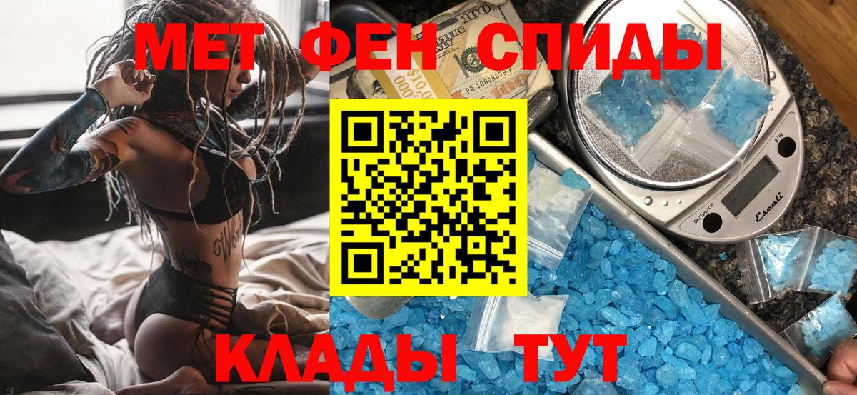 Первитин мет  Первитин  Воркута  Первитин мет  Вход с VPN 