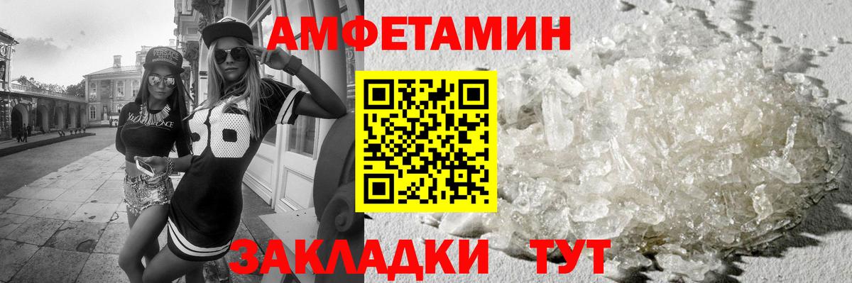 Первитин витя Воркута
