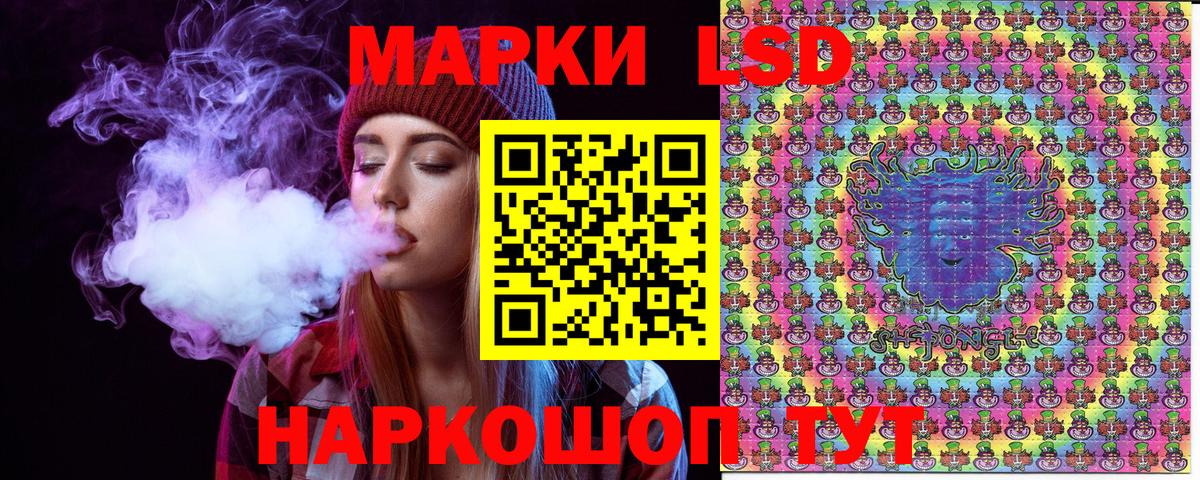 Наркотические марки 1,5мг  купить  сайты  Наркотические марки 1,5мг  Воркута  Вход с VPN 
