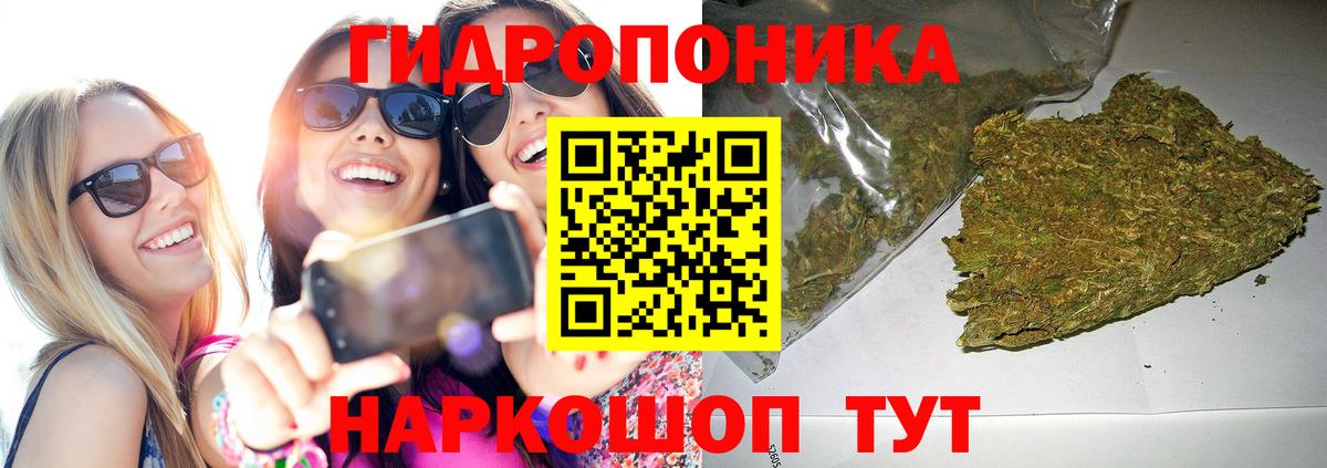 Воркута  Бошки марихуана White Widow  Конопля сатива  Вход с VPN 